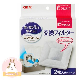 【Bunny麥】日本 兔子 GEX 集毛風扇 濾網 棉片