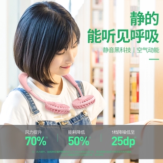 掛脖風扇小型電風扇便攜式迷你隨身手持桌面床上用懶人掛脖子運動超靜音大風力辦公室宿舍降溫 大風力USB快充「寶貝嚴選」