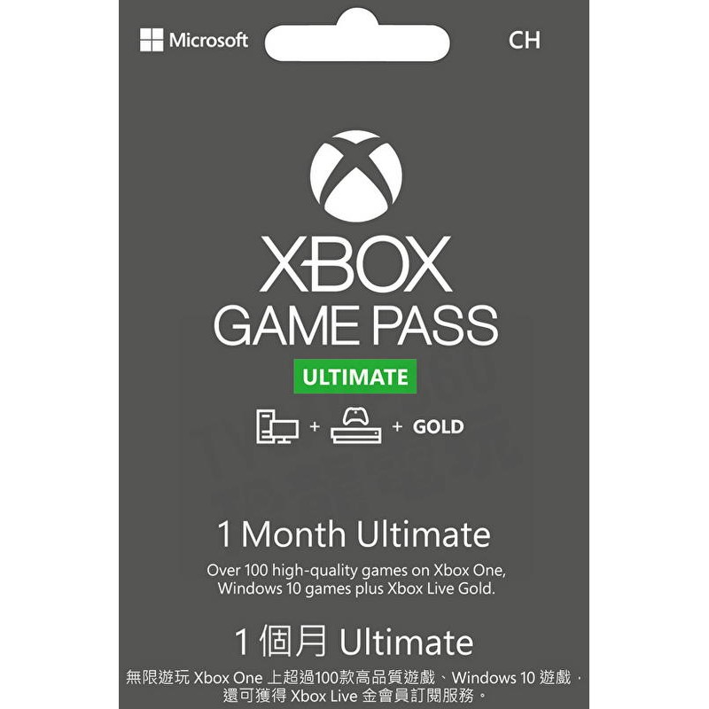 微軟 XBOX360 XBOXONE GAME PASS ULTIMATE 一個月 金會員+GAMEPASS 台中