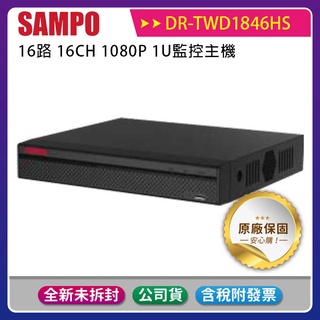 《公司貨含稅》SAMPO 聲寶 DR-TWD1846HS 16路監控主機