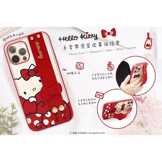 IPHONE12 GARMMA Hello Kitty 手掌帶燙金皮革保護套 蝴蝶朵朵 手機支撐架 手機殼 防撞殼 背蓋