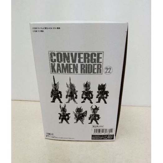 CONVERGE假面騎士22(一中盒10入)