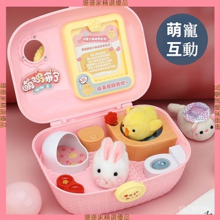 珊珊❤可愛小雞養成屋 小兔子養成屋 寵物屋 兒童新年玩具 女孩過傢傢玩具 兒童生日禮物 兒童