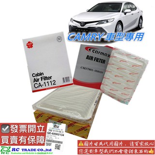 豐田 CAMRY 2002-2024年 空氣濾清器 空氣心子 空氣芯 空氣濾網 車美仕 飛鹿 櫻花 0103