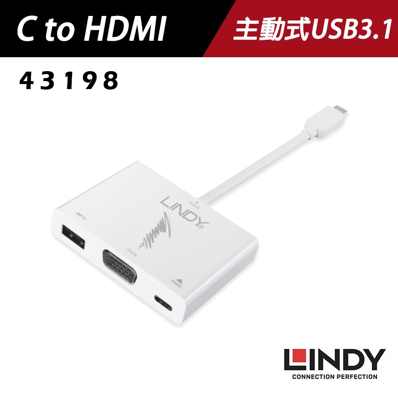LINDY林帝 USB 3.1 TYPE-C TO HDMI / HUB / PD 三合一轉接盒 43198