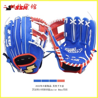日本SSK專業豬皮棒球手套壘球軟式青少年兒童成人HeroStory投手手套 內野手套 外野手套 棒球手套 壘球手套 壘球