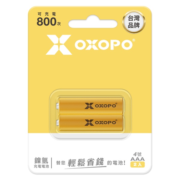 OXOPO AAA 4號2入 600mAh 鎳氫充電電池 1.2V 黃金輕量版 XN LITE系列 鎳氫電池 低自放電