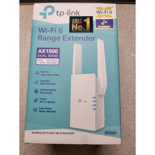 TP-LINK RE505X AX1500 Wi-Fi 訊號延伸器