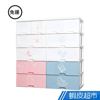 Mr.Box 54大面寬 兒童玩具衣物 抽屜式 收納櫃 五層 (2小抽+4大抽) MIT臺灣製造 免運 廠商直送