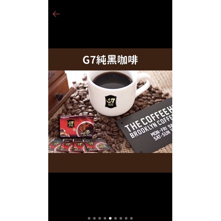 G7純黑即溶咖啡越南C O F F E E