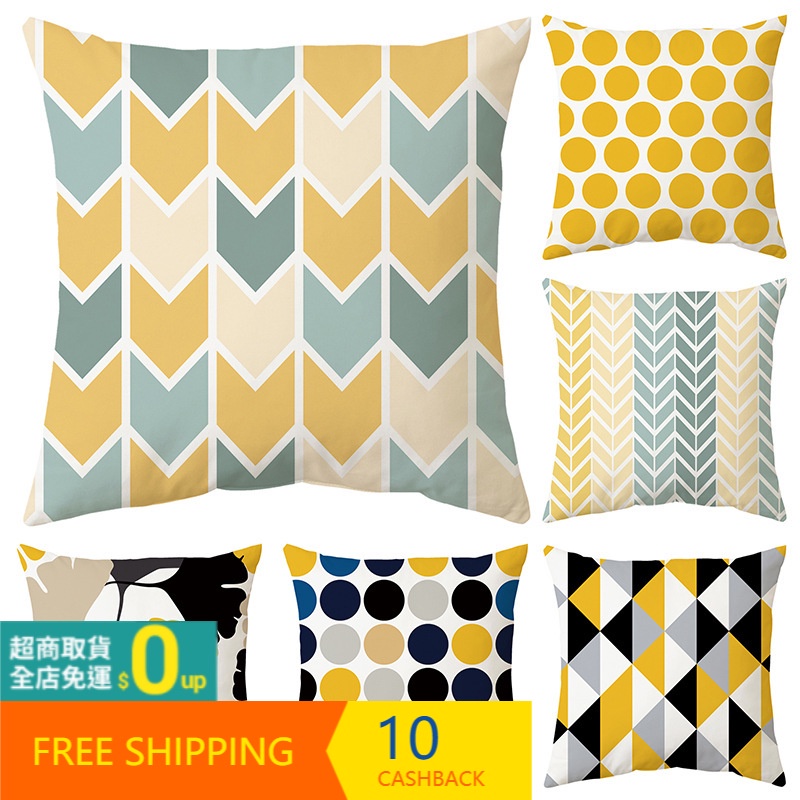 摩羯居家用品 抱枕訂製亞馬遜短絨毛靠枕套桃皮絨亞麻沙發靠墊抱枕套家居用品 蝦皮購物