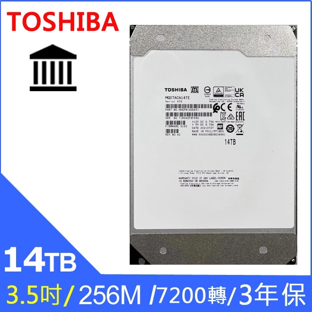 安達網 ~ TOSHIBA【企業碟】14TB 3.5吋 硬碟