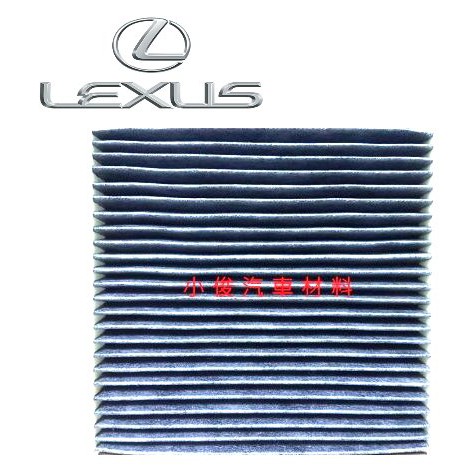昇鈺 LEXUS ES240 2010年後 NX200T NX300H 2014年後 冷氣芯 冷氣濾網