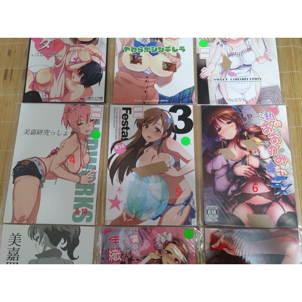 現貨二手同人誌偶像大師灰姑娘シンデレラガールズ伊織及川雫美嘉美波かな子佐藤心藍子文香cgss 蝦皮購物