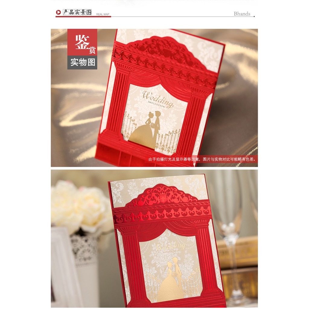 ❤️❤️創意歐式浪漫新娘新郎燙金結婚喜帖❤️❤️  囍帖  請帖