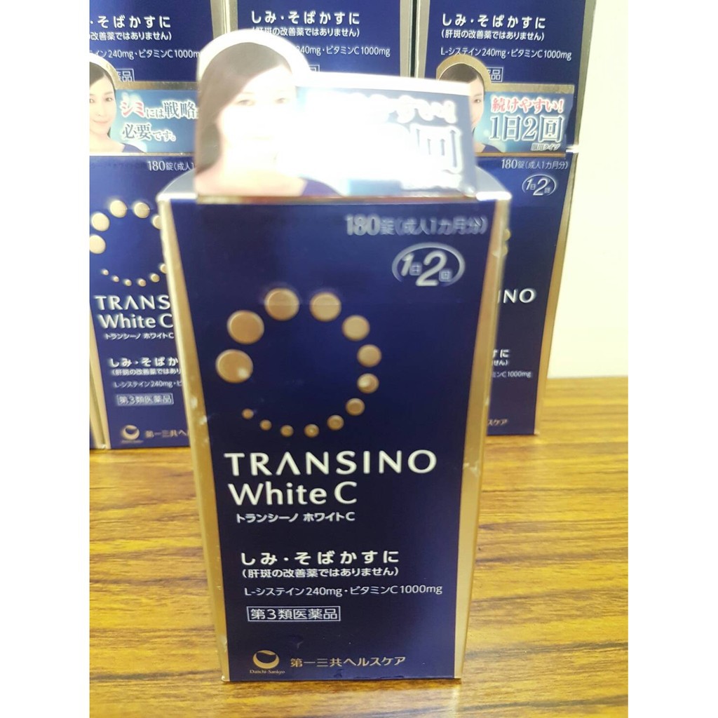 TRANSINO white C 淡白美白錠 180錠(現貨)