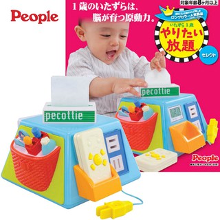 滿足寶寶探索的慾望 日本People五面遊戲機【公司貨】 熊娃的家☘️