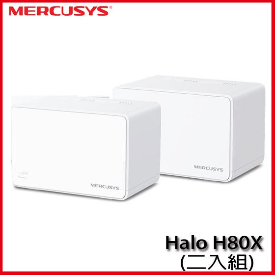 【MR3C】含稅 水星 Mercusys Halo H80X AX3000 Mesh Wi-Fi 6 路由器 2入 3入