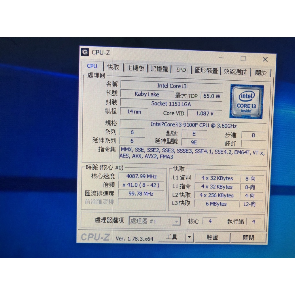 i3 9100F電腦主機