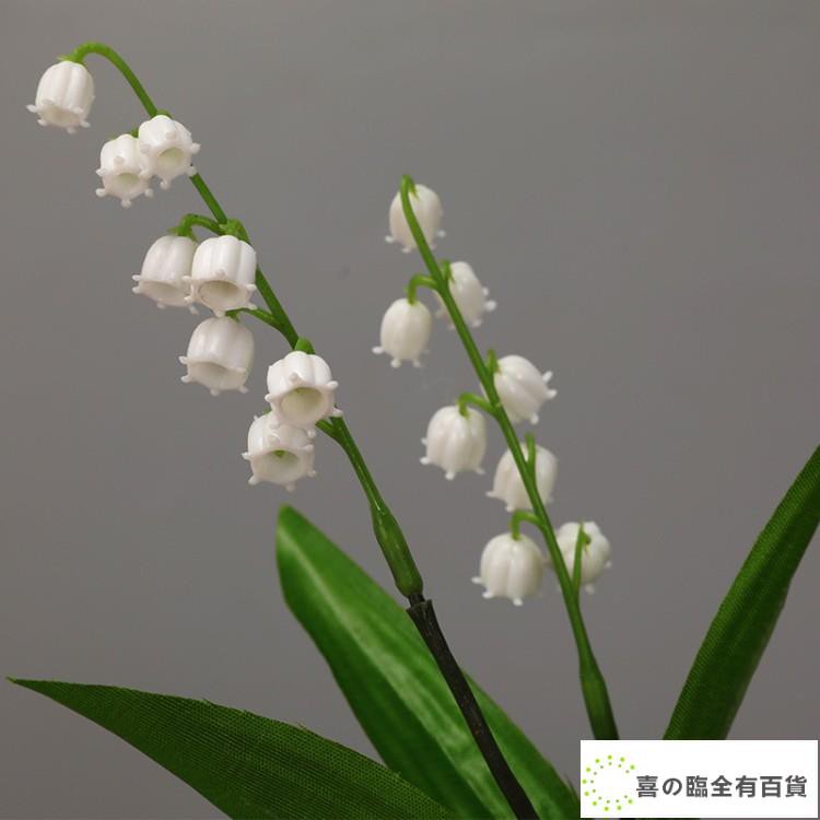 新款單支手感仿真鈴蘭塑膠花仿真鈴蘭花鈴鐺花小清新風鈴花 喜の臨全有百貨 蝦皮購物