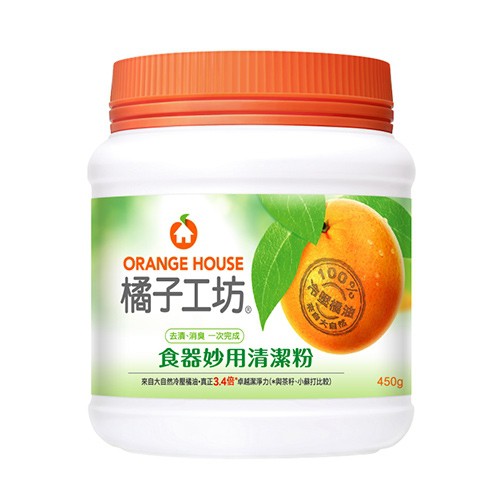 橘子工坊 食器妙用清潔粉 450g【新高橋藥局】