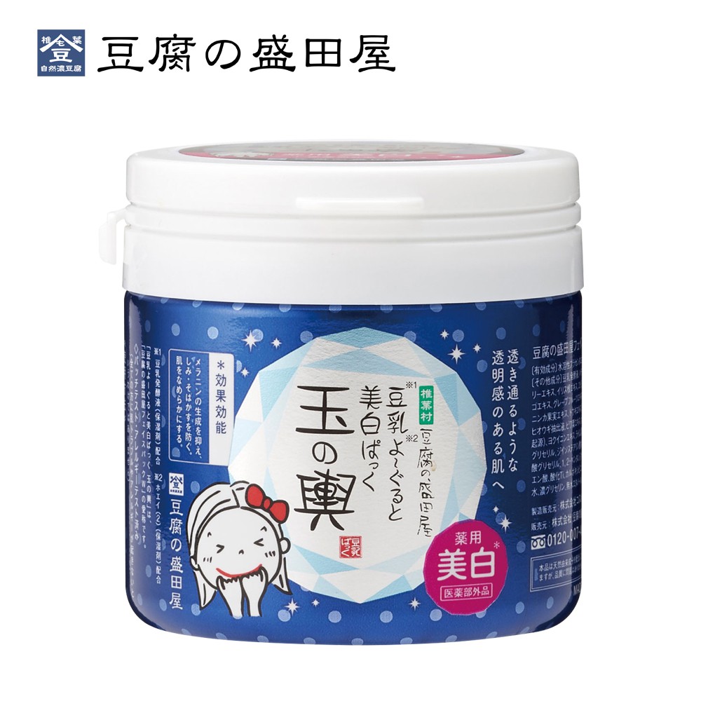 豆腐盛田屋 玉之輿豆腐美白面膜-150g