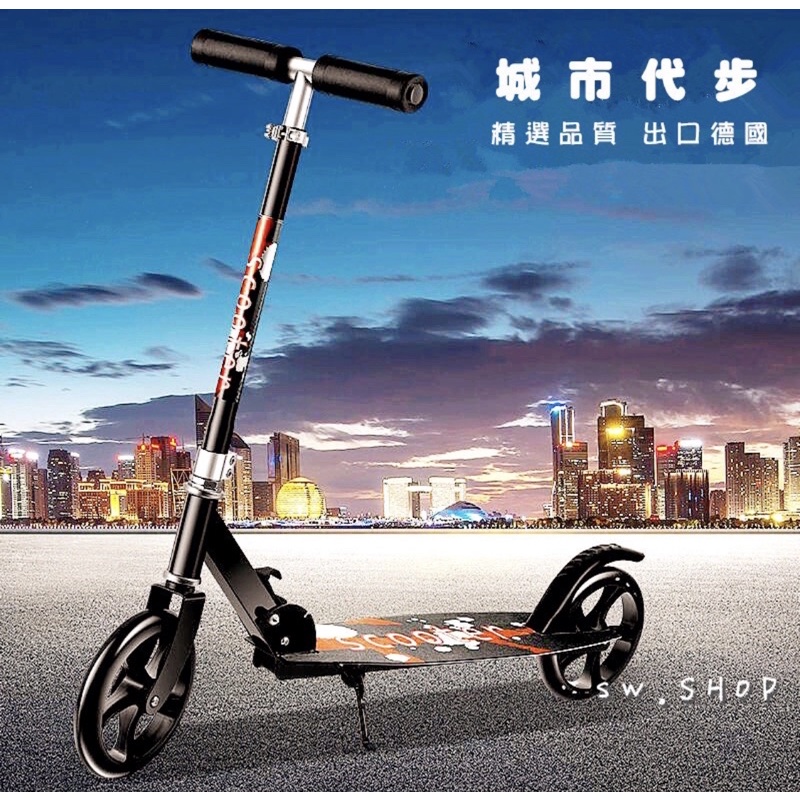 加厚大輪款代步滑板車（非電動）