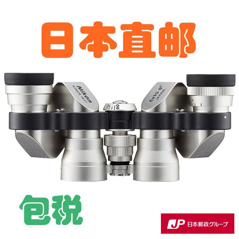日本nikon尼康mikron M6x15 M7x15 便攜迷你望遠鏡 日本製 Edc 蝦皮購物