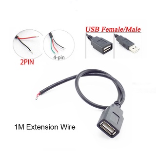 1m 延長線 2Pin 4Pin USB 2.0 母公插孔電源充電數據線連接器 DIY 5V 適配器