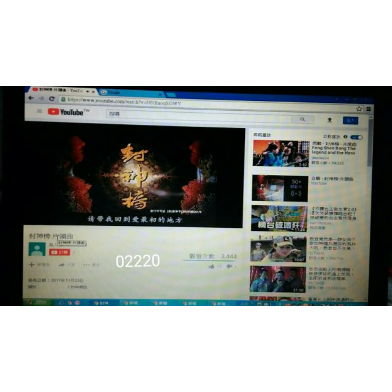 ASUS筆電，華碩，筆電，ASUS，筆記型電腦，電腦~ASUS筆電(RAM2GB功能正常14吋winXP作業系統)