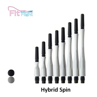 【Fit】Color Carbon Hybrid Spin 鏢桿 DARTS