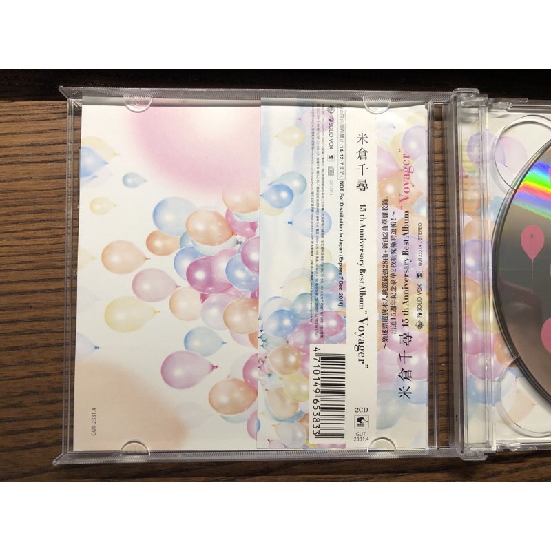 收藏自售 米倉千尋15週年精選專輯voyager 台版2cd 第08 Ms小隊機動戰士鋼彈封神演義 蝦皮購物