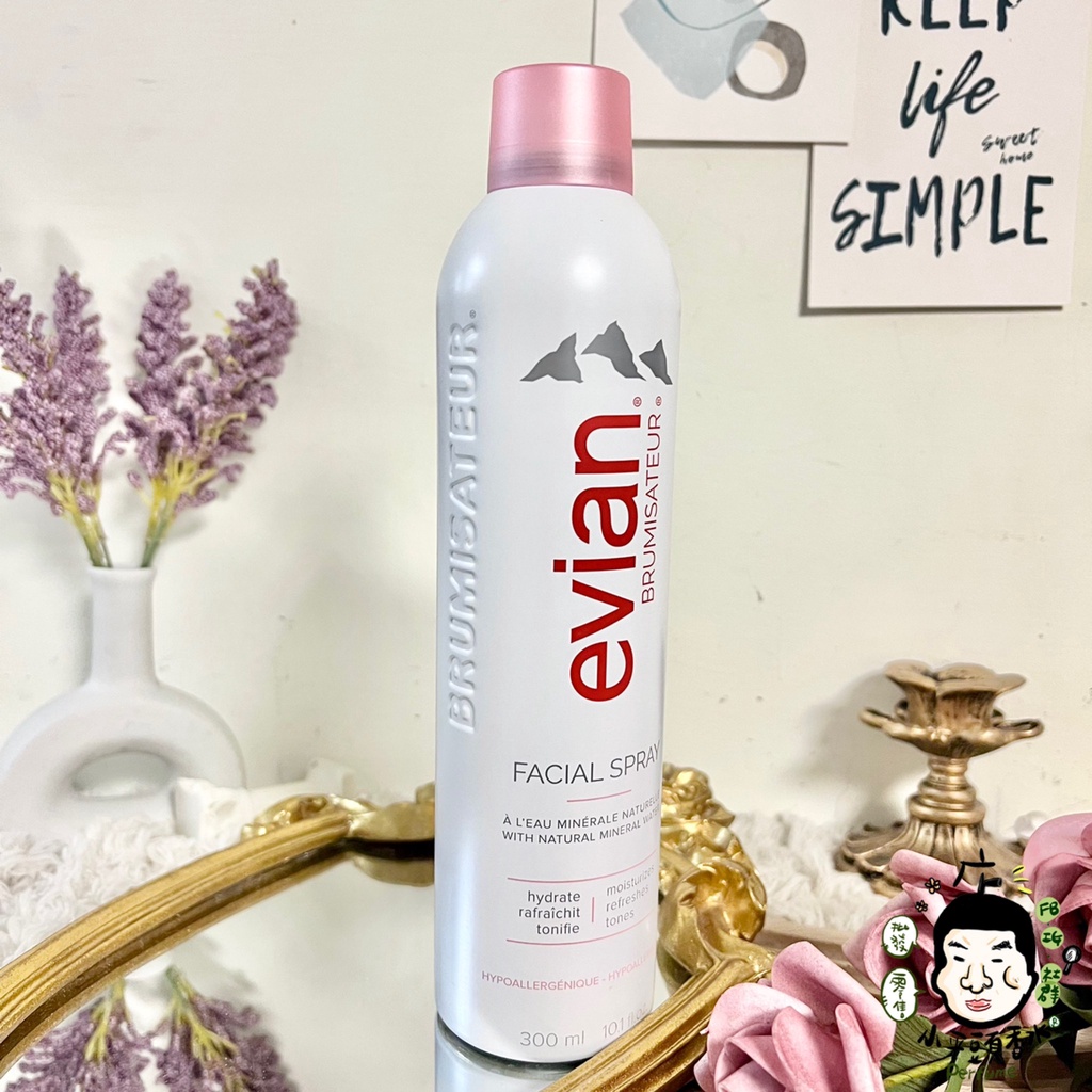 Evian 愛維養 護膚礦泉噴霧 300ml 新舊包裝隨機出 《小平頭香水店》