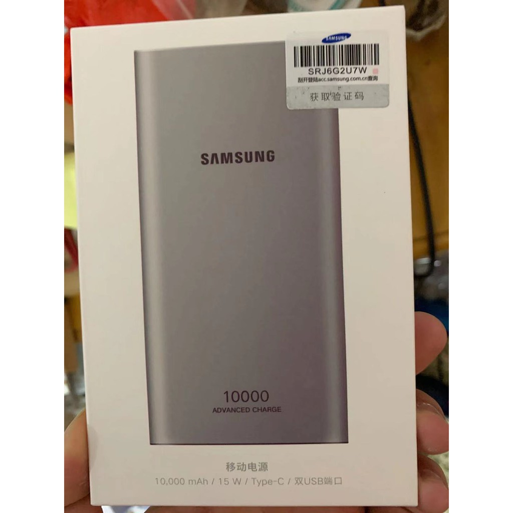 現貨首發三星行动电源mah 双向闪电快充type C 全新快充samsung 蝦皮購物