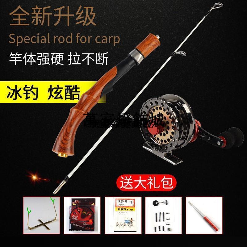萬佳 冰釣桿套裝迷你魚竿軟尾筏釣便攜帶圓稍實心釣竿輕硬冬釣桿插接稍鋼筆釣竿金屬捲線器迷你釣竿釣蝦冰釣溪釣蝦