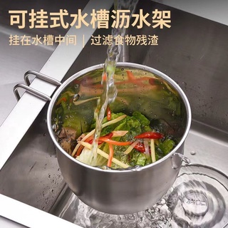 新款廚房不鏽鋼水槽 瀝水籃 洗菜盆 瀝水籃子 多功能蔬果籃收納 筷勺籃通用