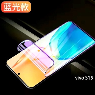 殼多多 護眼紫光 水凝膜 vivo v25pro 螢幕保護貼 v25 pro 滿版 螢幕貼 v25pro 軟膜 保護貼