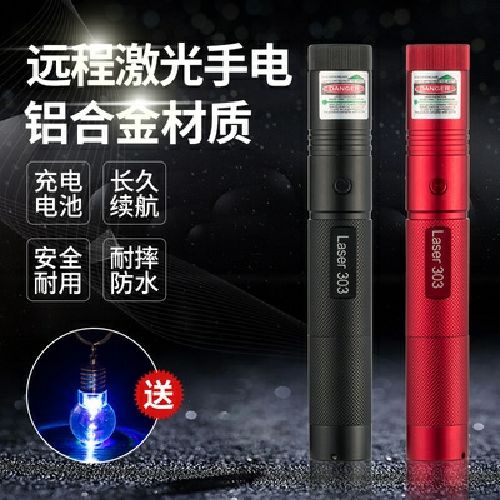 3000米大功率教學指示筆指星筆綠光鐳射筆鐳射燈簡報筆救難筆激光筆手電筒登山導遊教學工程適用 蝦皮購物