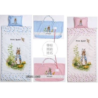 純棉台灣製造奇哥花園比得兔兩件式睡袋PLC78600B粉紅色粉藍色彼得兔Peter Rabbit幼稚園睡袋幼教兒童睡袋