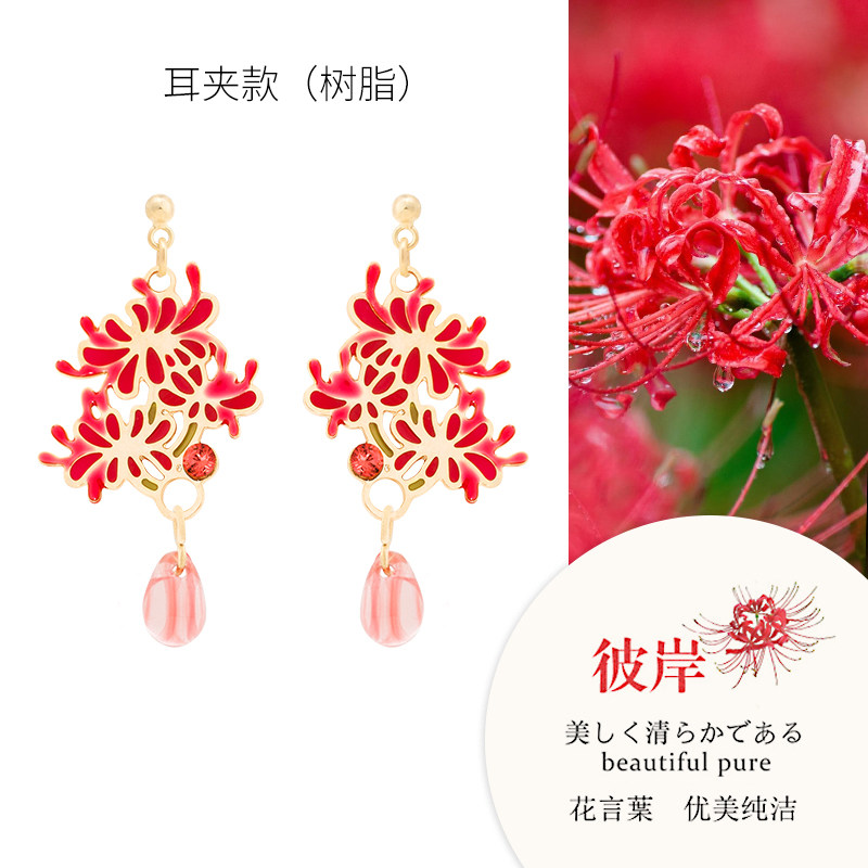 Osewaya氣質彼岸花耳釘超仙芍藥螺旋耳夾女花瓣耳環年新款潮 蝦皮購物