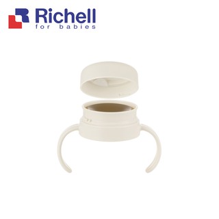 Richell 利其爾｜360度防漏壓式上蓋組(只適用TLI二代、三代水杯系列)