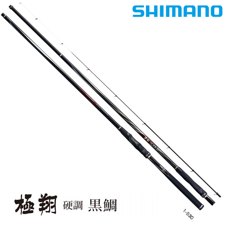 SHIMANO 20 極翔硬調黒鯛 [漁拓釣具] [黑鯛磯釣竿]