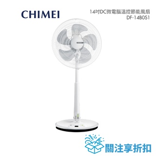 CHIMEI奇美 DF-14B0S1 (領卷再折)14吋DC微電腦溫控節能電風扇(DF-14B0ST接替款)