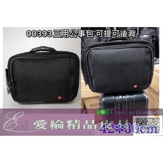 新貨-OVERLAND - 美式十字軍 - 簡約筆電三用揹包 - 00393 臺灣現貨 32*43 (優惠中) 新賣場