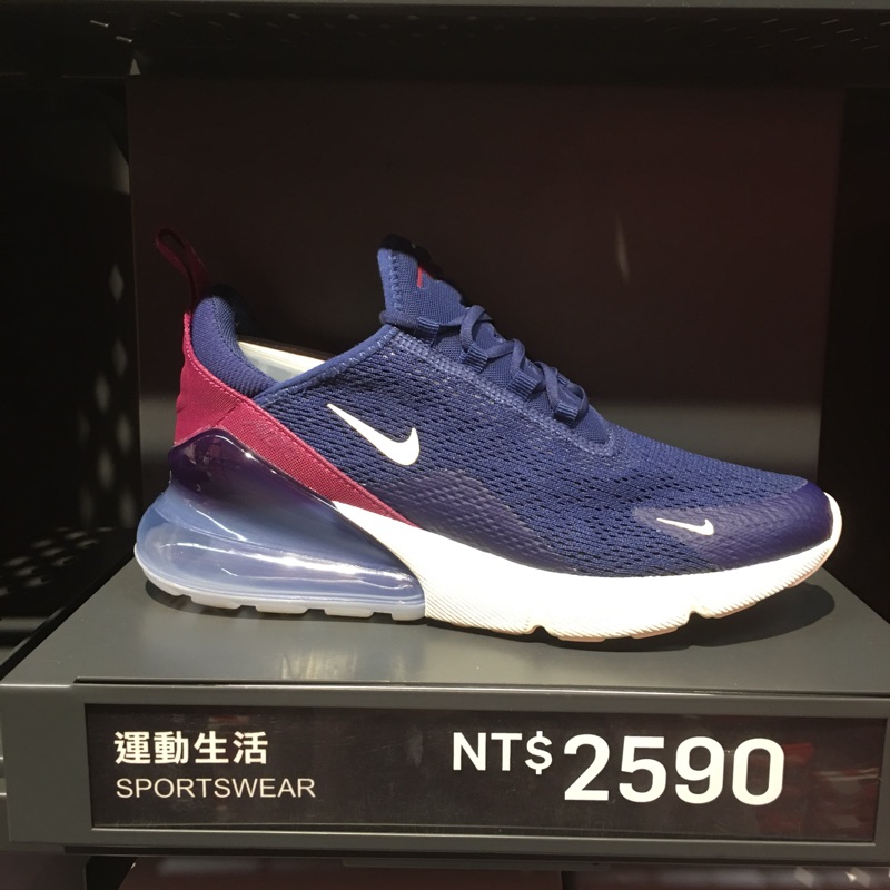 Nike air max 270 AH6789-402 女尺