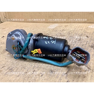 【LAK汽車零件百貨】HONDA K6 / K8 雨刷馬達 外匯