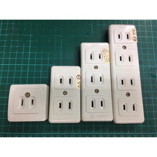 DIY材料 露出型 明插座 電木插座 單孔 雙孔 三孔 四孔 臺灣製造