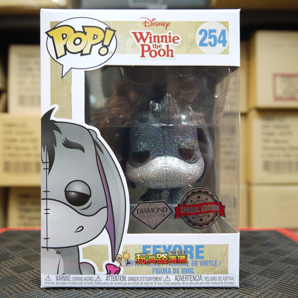 {玩具路邊攤} 代理版 FUNKO POP 迪士尼 小熊維尼 屹耳 鑽石閃光版 254