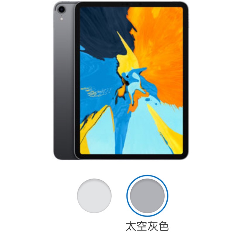 iPad Pro 11吋 256G WIFI版(全新未拆封）