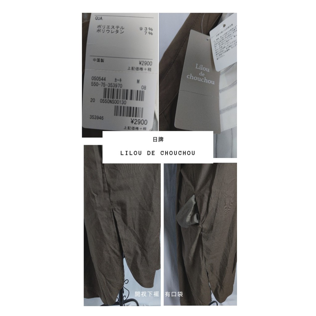 選物 Lilou De Chouchou全新雪紡罩衫外套 蝦皮購物